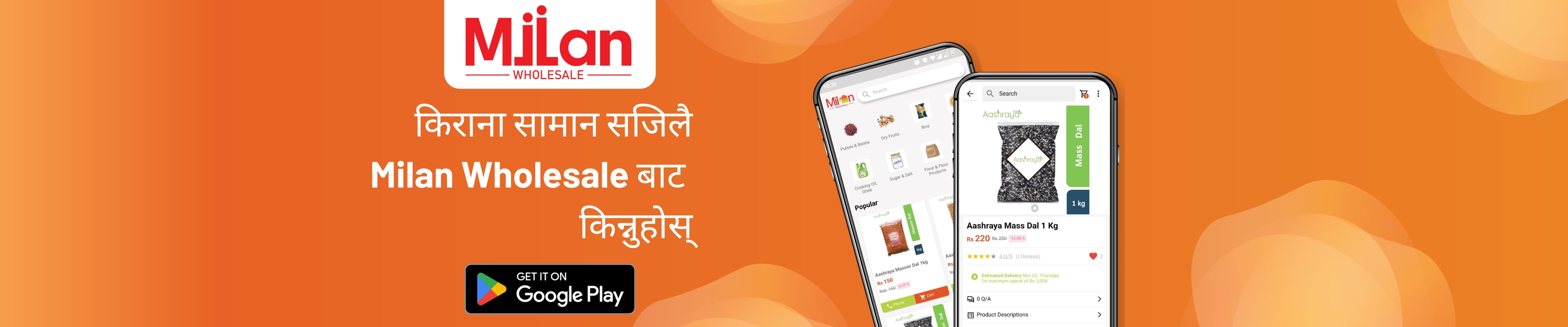 Milan Wholesale App