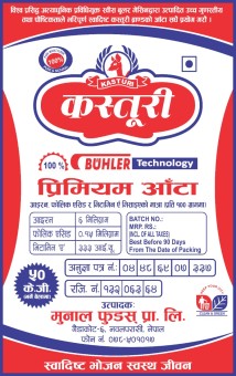 Kasturi Premium Atta 50kg