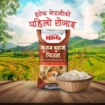 Hilife Chiura 450 gm 