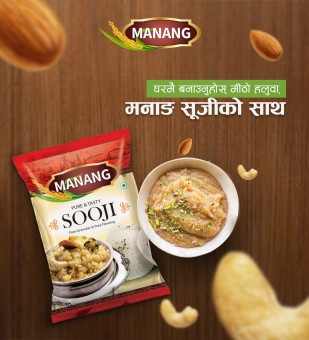 Manang Suji 400gm 